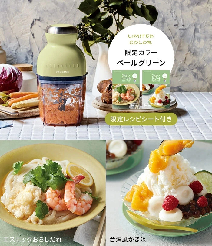 récolte capsule cutter Bonne champagne white RCP-3 NEW JAPAN GREEN