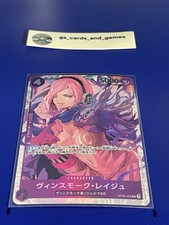 Vinsmoke Reiju Character OP06-069 SR- PRB-01 One Piece Card Game Japanese 