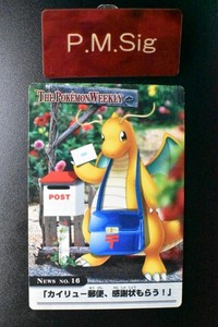 Pokemon Weekly | eBay