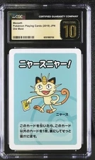 CGC 10 PRISTINE Meowth Old Maid 2019 Japanese Pokemon Card