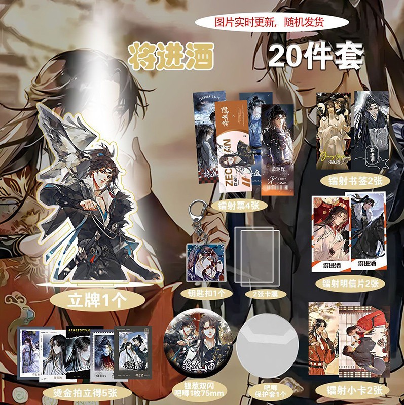 liuchuanliangping•*¨*•.¸♬︎ Qiang Jin Jiu Shen Lanzhou Xiao ce'an Badge Pin Keychain Stand
