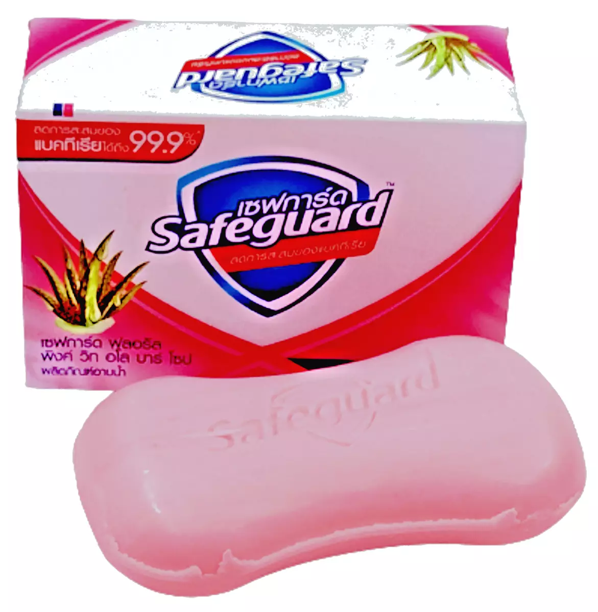 Safeguard soap deals