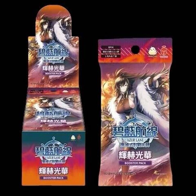 Azur lane TCG Card Sealed Box 2025 chinese BP06 | eBay