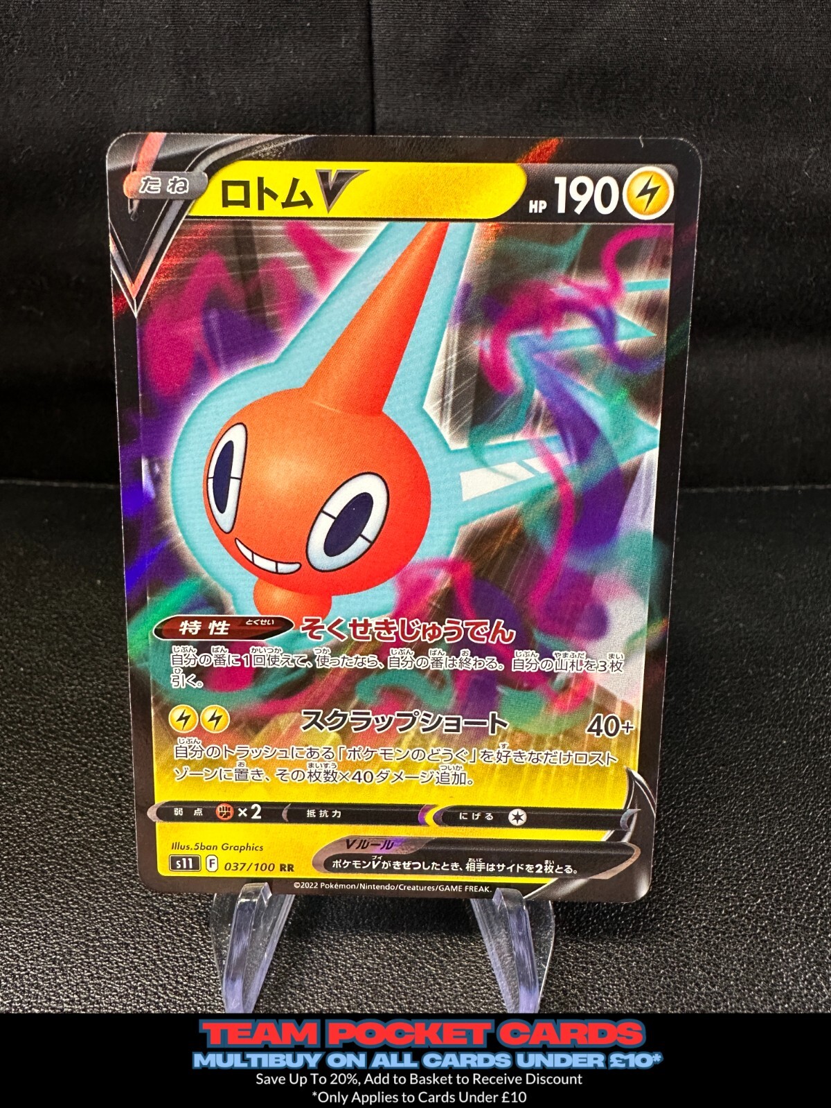 Rotom V 037/100, s11 Lost Abyss, Pokemon, Japanese, NM
