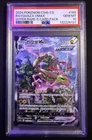 Pokémon Rayquaza VMAX Hyper Rare CS4b #165 PSA 10 Holo Chinese Rapid Strike