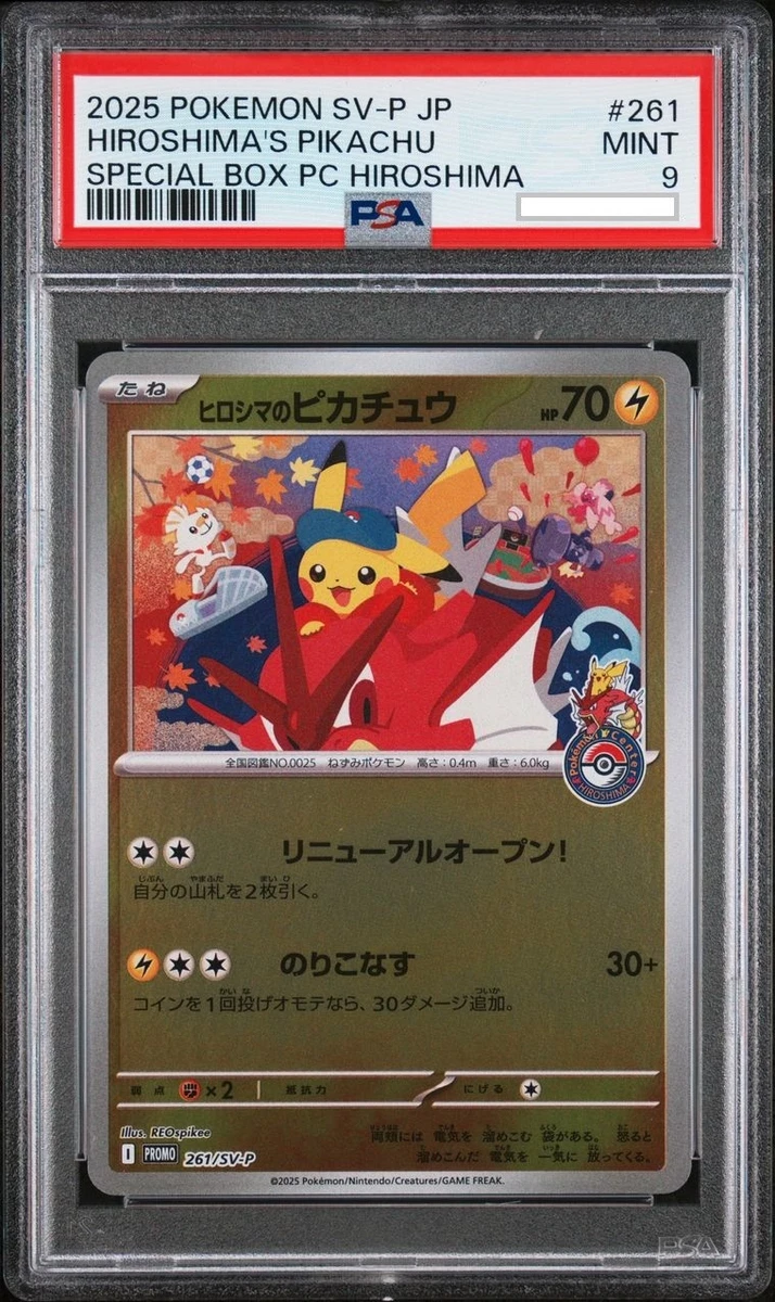 ______'s Pikachu Pokémon TCG Cards for sale | eBay