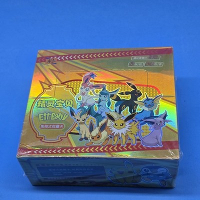 Pokemon Elf Baby Eif Baby 1.0 Booster Box CCG 30 Packs, 3 Card Packs Chinese Ver