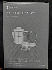 Snow Peak Field Coffee Master Camping Cooking Supplies PR-880 outdoor goods