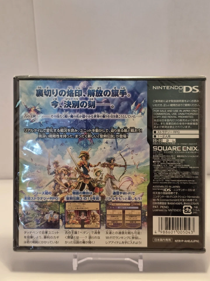Heroes of Mana Nintendo DS 2007 Complete Sealed Japanese - Image 2 of 2