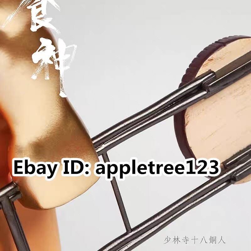 その他 Zcwo The God of Cookery //18 Bronzemen ZCWO The God of Cookery 18 Bronzemen A Ver PVC Vinyl Figures
