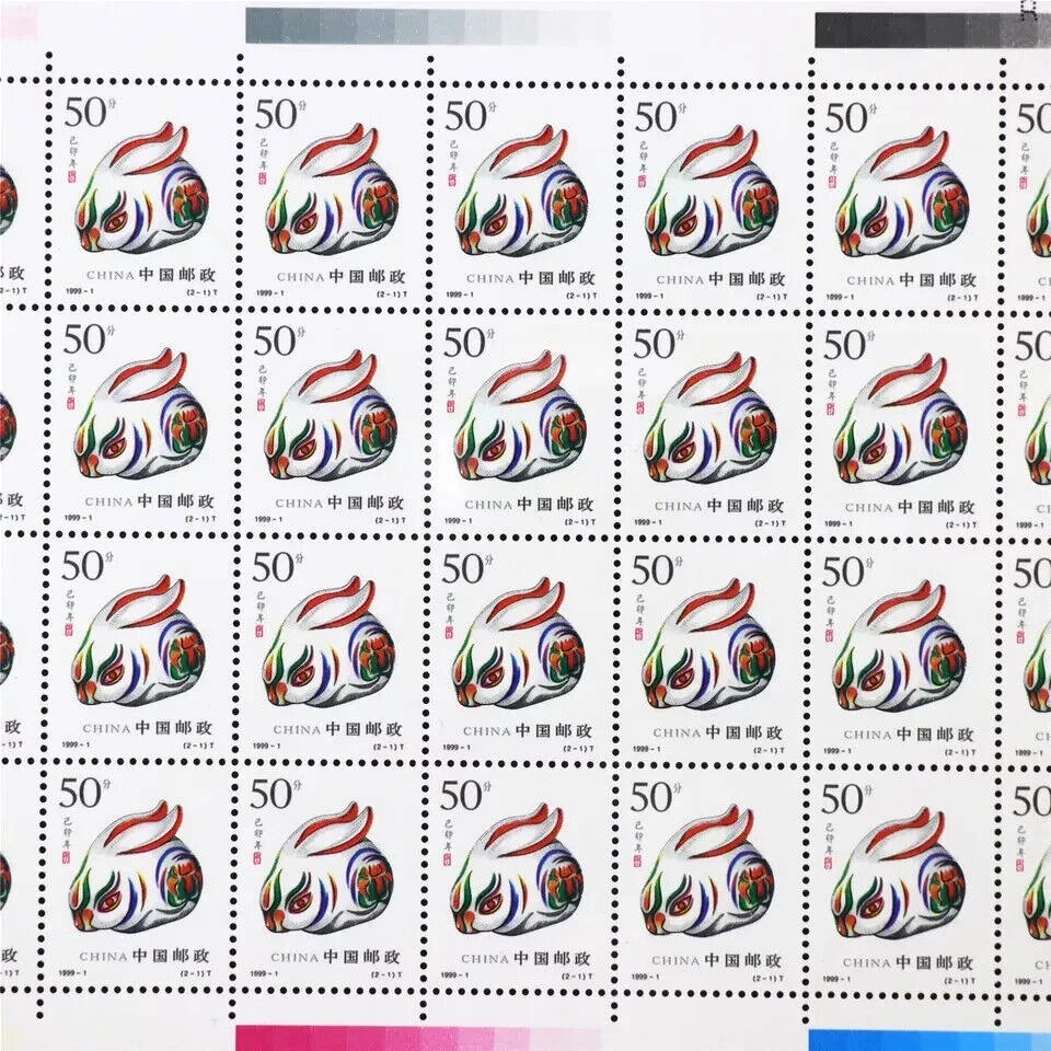Hoja de 32 estampillas China 50 Fen 1999 como nueva 1999-1 (2-1) T año del conejo en muy buen estado 96 Foto 3 de 4