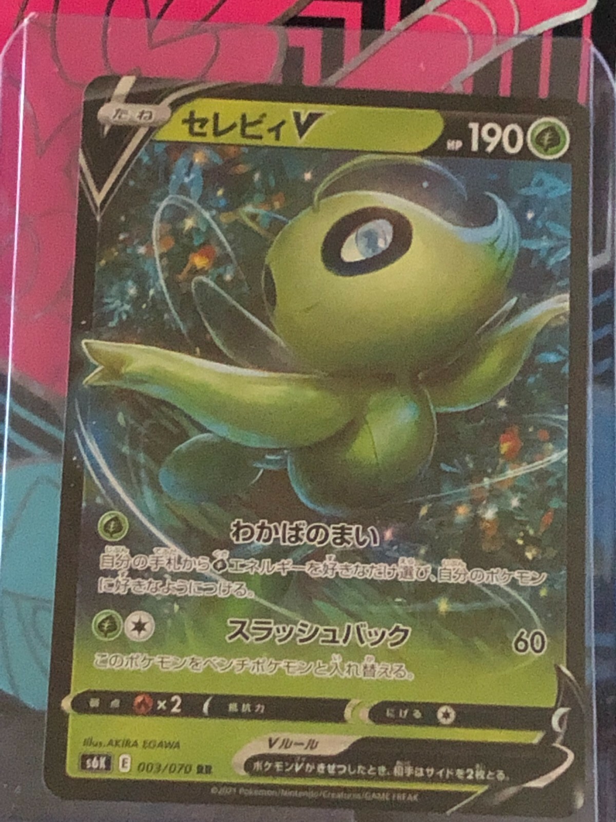 Celebi V 3/70 RR Japanese Pokemon Jet Black Spirit NM 003/070