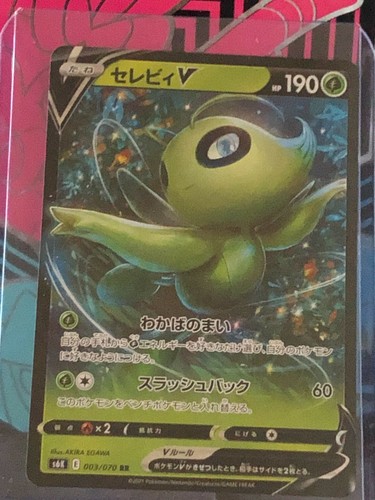 Celebi V 3/70 RR Japanese Pokemon Jet Black Spirit NM 003/070