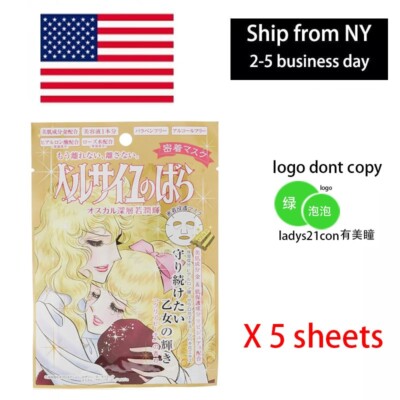 Creer Beaute The Rose of Versailles Rosalie - la Moliere Face Mask 5 sheets