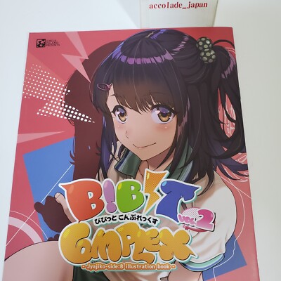 Bibit complex 2 Jyajiko side B Art Book Pailand B5/16P Doujinshi Comitia 145