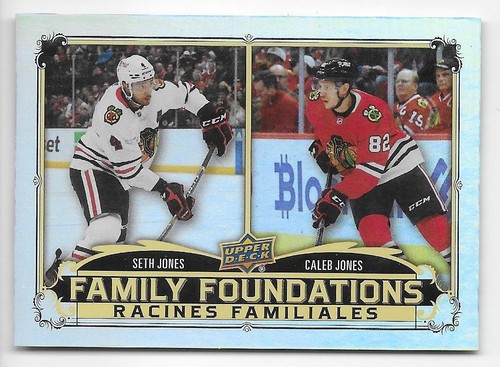 23/24 UPPER DECK TIM HORTONS DUOS FAMILY FOUNDATIONS (#FF1-FF15) U-Pick List - Picture 12 of 16