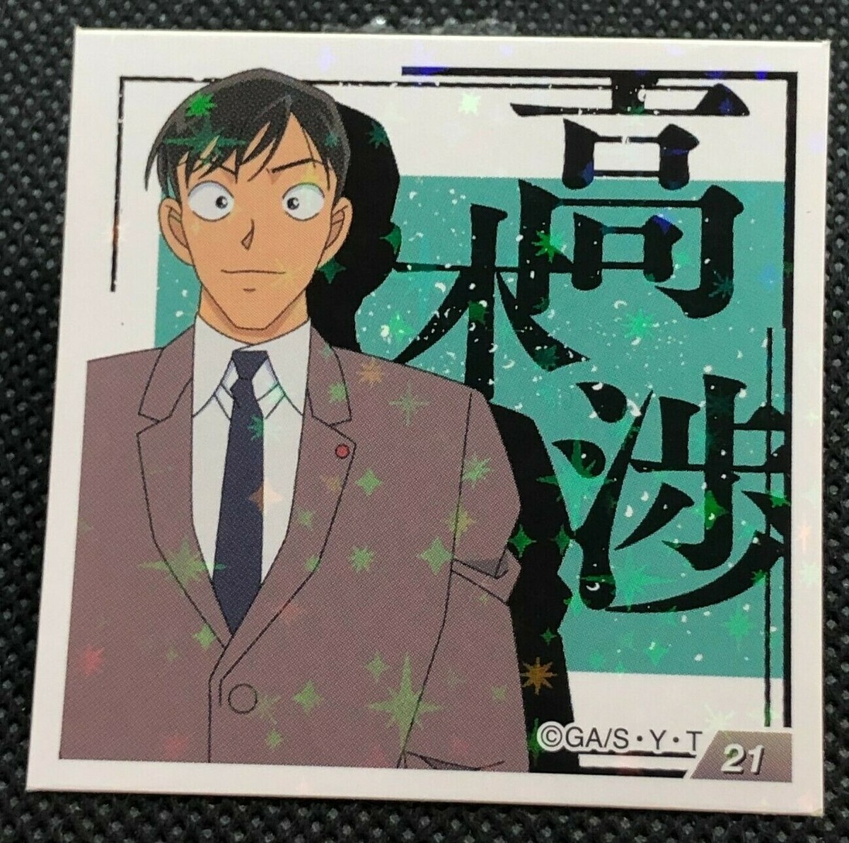 Wataru Takagi Detective Conan Japanese Sticker Seal No.21