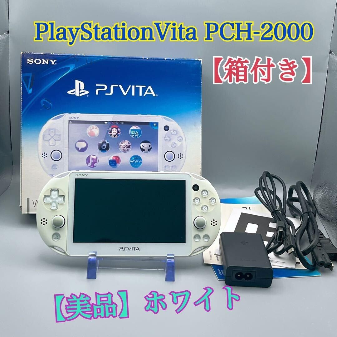 【2024年新作】 PS PlayStation SONY Vita model Wi‐Fi White PCH-2000ZA12 PS Vita本体