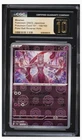 2023 😺 CGC-10 Pristine - Mewtwo 151 Master Ball Reverse Holo #150 Pokemon JPN