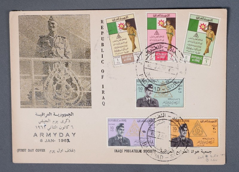 Mayfairstamps Iraq 1962 Army Day Multifranked First Day Cover aaz_46353