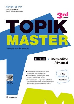 TOPIK MASTER FINAL ACTUAL TEST II (INTERMEDIATE-ADVANCED) - 3RD EDITION Darakwon