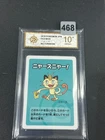 New ListingPokemon Meowth 2019 Old Maid Japanese Grade10