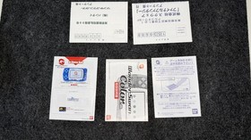 WonderSwan Color Final Fantasy I Limited Pack Console CIB Bandai WSC-001 Japan