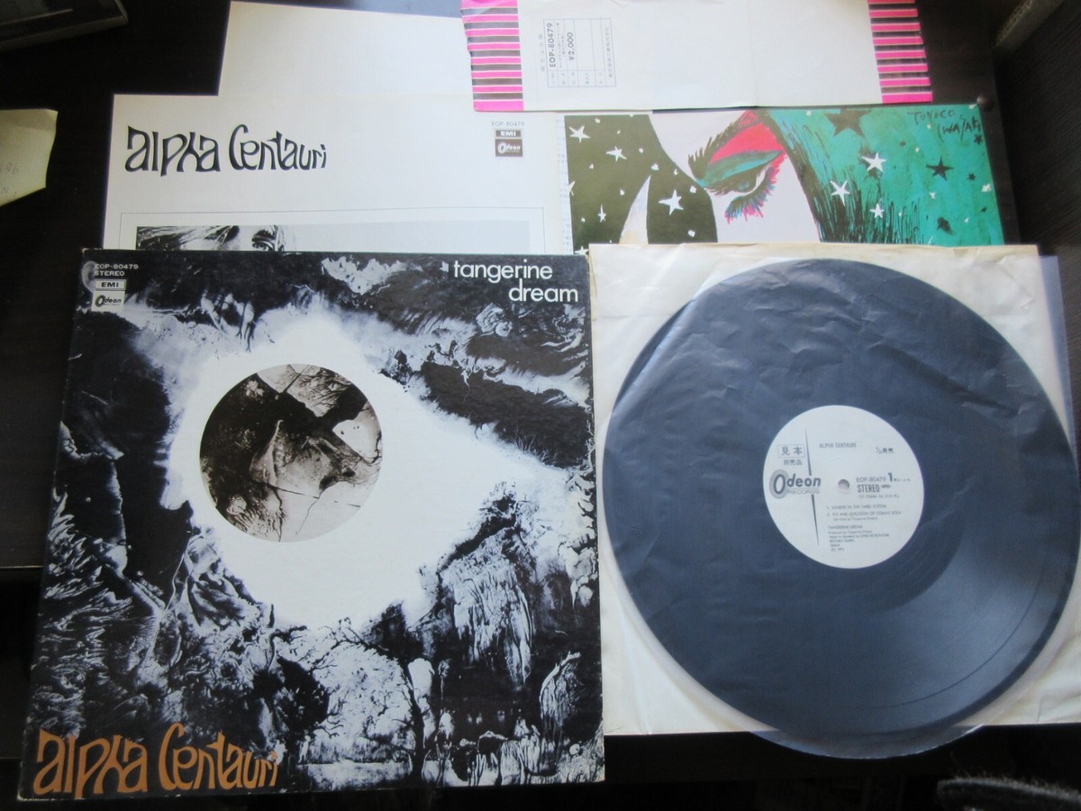 Tangerine Dream Alpha Centauri Japan Promo White Label Vinyl LP