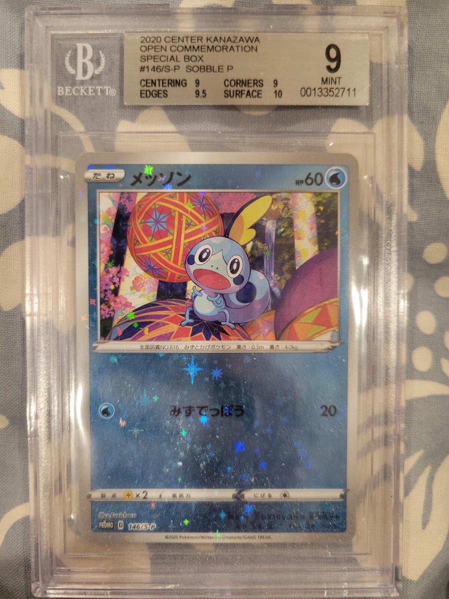 にんこさま専用　KanazawaPOLES BGS 9 Mint Sobble Kanazawa Pikachu Special Box 146/S-P