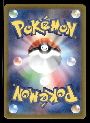 2024 Near Mint Pokemon Turtonator AR 105/102 sv7 Stellar 2024 Near Mint Pokemon Turtonator AR 105/102 sv7 Stellar