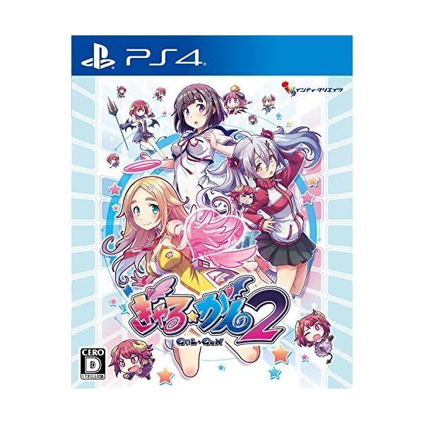 (JAPAN) Gal Gun 2 Normal version - PS4 video game Official Collectible Japan