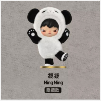 HIRONO X CLOT SERIES CONFIRMED BLIND BOX FIGURE -NING NING HIDDEN