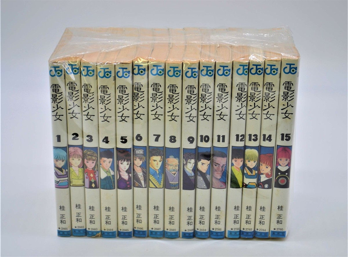 Video Girl Ai Vol. 1-15 Complete set Manga | eBay