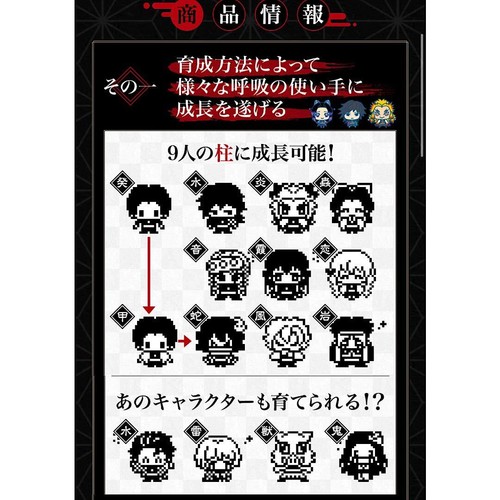 No Brand Kimetsu Tamagotchi Tanjirocchi color & Nezukocchi color 2 types set New - Picture 2 of 2