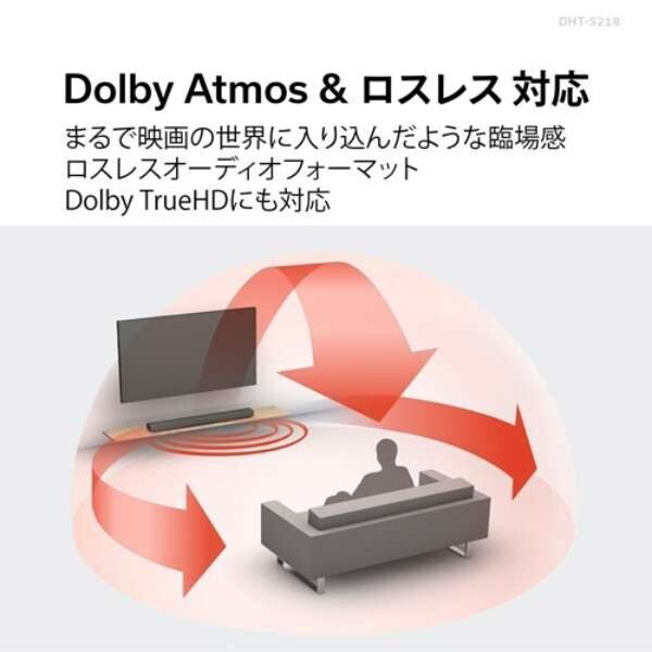 DENON　DHT-S218K DENON DHT-S218K Soundbar Black Dolby Atmos Compatible/Front