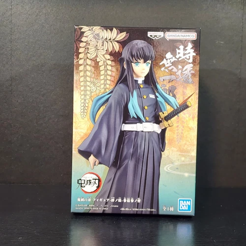 Demon Slayer: Kimetsu no Yaiba - Muichiro Tokito vol. 33, Bandai Spirits Figure