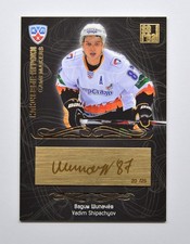 2012-13 Sereal KHL Gamemakers Gold #GAM-036 Vadim Shipachyov 20/25
