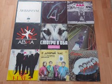 Rock Musik USSR Аквариум,Алиса,�...