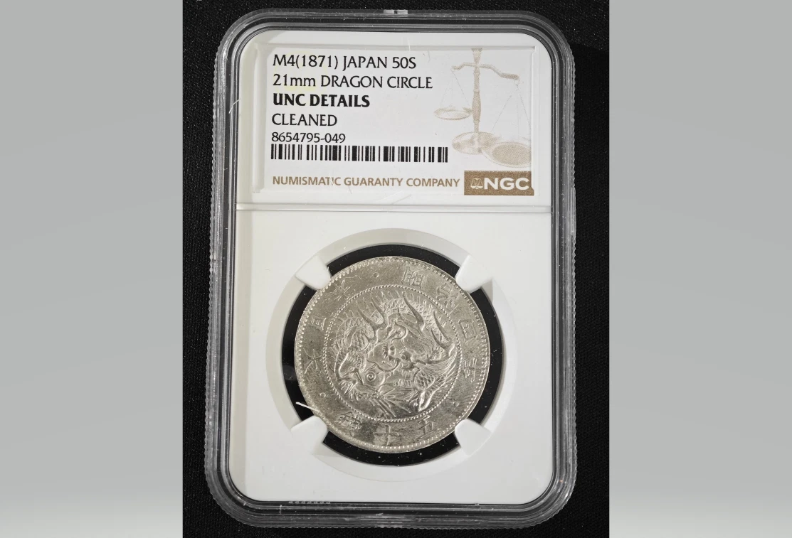 Silver 2016 Japanese Coins for sale | eBay