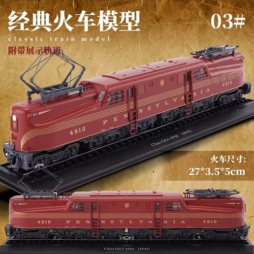1/87 European Steam Locomotive Simulation of High-Speed Rail Train Collection - Picture 8 of 35