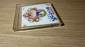 READ INFO- Bio Miracle Game Bokutte Upa Konami Nintendo famicom Disk System