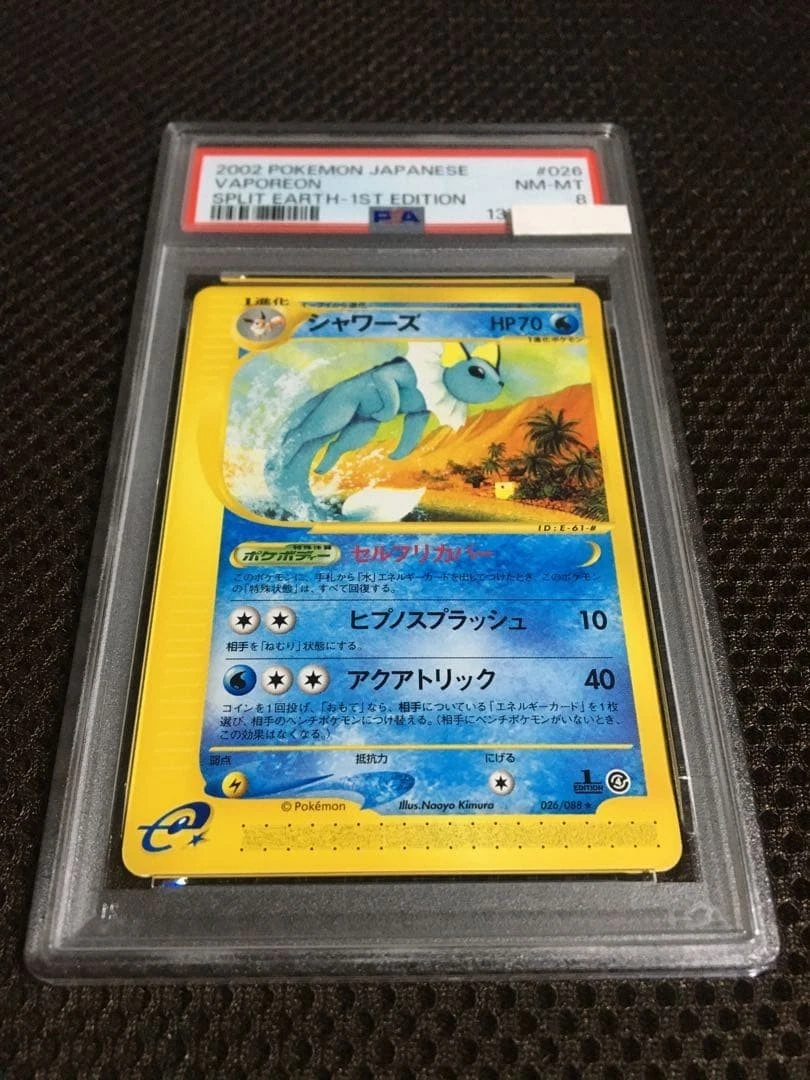 Vaporeon 027/088 Split Earth for sale | eBay