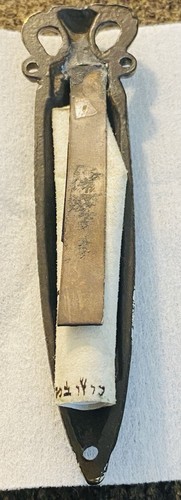 "Exquisito Trofeo Mezuzá Estuche Pátina Shin Latón Mezuzá con Pergamino 3.75"" Israel" - Imagen 6 de 16