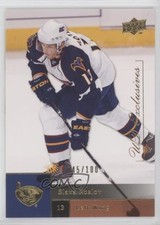 2009-10 Upper Deck UD Exclusives 45/100 Vyacheslav Kozlov Slava Kozlov #326 0i5j