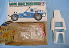 NEW Unused 80's Vintage 1/10 Tamiya Rough Rider BODY PARTS SET SP1110