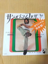 Japanese press 7