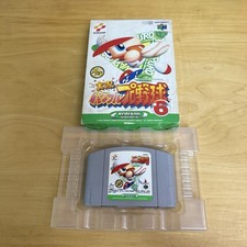 Thumbnail of ebay&reg; auction 406255180313 | Japanischer Nintendo 64 Boxed N64 - Jikkyou Powerful Pro Yakyuu 6 Baseball