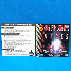 Last Bronx Saturn v2