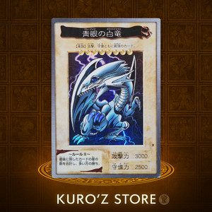 Bandai Blue Eyes White Dragon | eBay