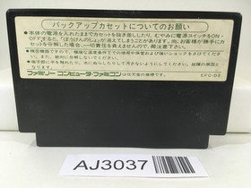 AJ3037 Dragon Quest III 3 Nintendo Famicom NES Japan